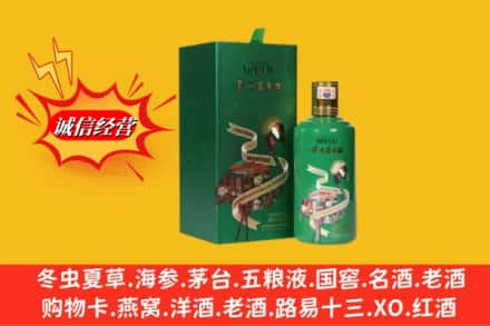 上城区高价上门回收出口茅台酒