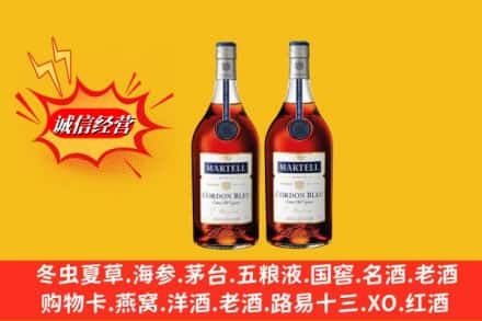 上城区高价上门回收洋酒蓝带价格